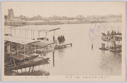 平和紀念東京博覧会 第二会場 水上飛行機 / The Tokyo Peace Exhibition Venue No.2, Seaplane image
