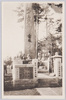 天下無敵日比野雷風居士記念絵葉書（４）/Commemorative Picture Postcard of the Invincible Hibino Raifū (4) image