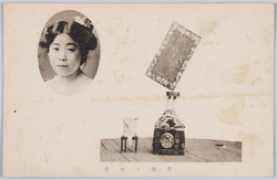 片山トモ子 / Katayama Tomoko image