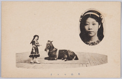 片山モト子 / Katayama Motoko image