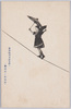 冒険的空中針金渡り/Adventurous Aerial Wire Crossing image
