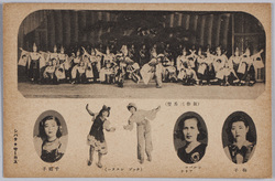 シバタ・サーカス絵葉書 / Picture Postcards, Shibata Circus image