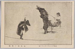 日本アームストロング一行 猛獣熊ノ曲芸 / Japan Armstrong Group, Acrobatic Stunts by Ferocious Bears image
