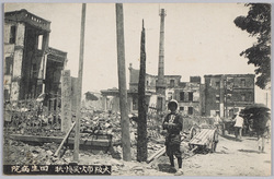 大阪市火災惨状回生病院 / Fire in Osakashi: Scene of the Disaster at the Kaisei Hospital image