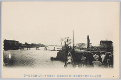 大阪大火絵葉書 / Picture Postcard of the Great Fire of Osaka image