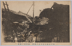 東京倉庫大阪支店大爆発後附近ノ実況 / Actual Scene near the Tokyo Warehouse Osaka Branch after the Huge Explosion image