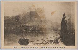 東京倉庫大阪支店大爆発 焼跡及電信柱折断ノ実況 / Huge Explosion at the Tokyo Warehouse Osaka Branch: Actual Scene of the Burnt Remains and Broken Utility Pole image