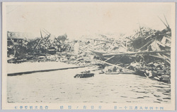 台湾水害絵葉書 / Picture Postcards of the Flood in Taiwan image