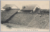 東海道大洪水惨状ノ実況絵葉書/Picture Postcards of the Great Flood on the Tokaido Road: Actual Scene of the Devastation image