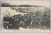 東海道大洪水惨状ノ実況其五/Great Flood on the Tokaido Road: Actual Scene of the Devastation 5 image