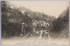 明治四拾三年八月大水害保土ケ谷墜道附近線路埋没/Great Flood Disaster of August 1910: Buried Railway Tracks near the Hodogaya Tunnel image