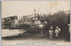 明治四拾三年八月大水害藤沢大船間旅客徒走連絡/Great Flood Disaster of August 1910: Passengers Connecting between Fujisawa and Ofuna Stations on Foot image