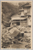 明治四十三年八月大洪水惨況(箱根塔ノ沢)大倉別荘破壌/Tragic Scene of the Great Flood of August 1910 (Hakone Tōnosawa) Destruction of the Ōkura Villa image