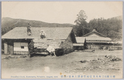 明治四十三年八月信州軽井沢大水害ノ惨状 / Scene of the Disaster from the Great Flood Disaster of August 1910 in Karuizawa, Shinshū image
