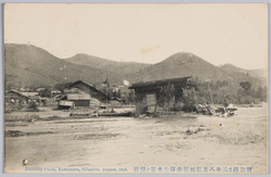 明治四十三年八月信州軽井沢大水害ノ惨状 / Scene of the Disaster from the Great Flood Disaster of August 1910 in Karuizawa, Shinshū image
