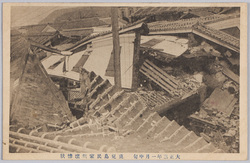 大正三年一月中旬鹿児島民家倒壊惨状 / Scene of the Disaster of the Destroyed Houses, Kagoshima, in Mid-January, 1914 image