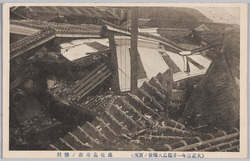 (大正三年一月桜島大爆発ノ実況)鹿児島市街ノ惨状 / (Actual Scene of Sakurajima Volcano Great Eruption in January 1914) Scene of the Disaster of the Streets of Kagoshima image