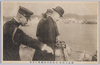 桜島大爆発絵葉書/Picture Postcards of the Sakurajima Volcano Great Eruption image
