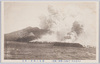 (大正三年一月桜島大爆発ノ実況)桜島大爆発ノ実況/(Actual Scene of the Sakurajima Volcano Great Eruption in January 1914) Actual Scene of the Sakurajima Volcano Great Eruption image