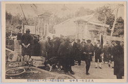大正三年一月中旬鹿児島県庁内ニ於ケル臨時郵便局 / Temporary Post Office in the Kagoshimaken Office in Mid-January, 1914 image