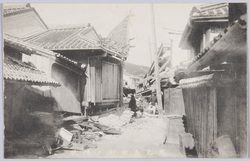 鹿児島市街ノ惨状 / Scene of the Disaster in the Streets of Kagoshima image