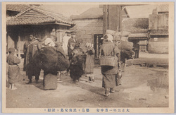 大正三年一月中旬桜島大噴火絵葉書 / Picture Postcards of the Sakurajima Volcano Great Eruption on Mid-January, 1914 image