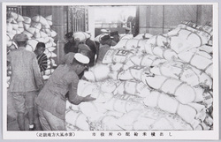 近畿地方大風水害絵葉書 / Picture Postcards of Kinki Region Typhoon and Flood Disaster image