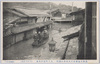 鳥取市未曽有の大洪水の惨状大工町筋の光景/Scenes of the Disaster of the Unprecedented Great Flood in Tottorishi (Scene of the Daikumachi Area) image