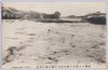 金沢市大洪水の惨況犀川大橋破壊の光景/Tragic Situation of the Great Flood in Kanazawashi: Scene of the Destruction of the Saigawa Ōhashi Bridge image