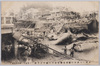 金沢市大洪水の惨況破壊後犀川大橋のかり橋/Tragic Situation of the Great Flood in Kanazawashi: Temporary Bridge after the Destruction of the Saigawa Ōhashi Bridge image