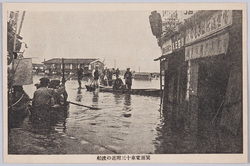箕面電車十三付近の渡船 / Ferryboats Near Jūsō Station on Minō Train Line image