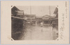大正十年八月六、七日　一日市町通り　水害の様子/August 6 and 7, 1921, Scene of Flooding at Hitoichimachi Street image