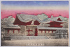 芝公園内の龍門/Ryūmon Gate in Shiba Park image