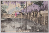 亀井戸天満宮/Kameido Tenjin Shrine image