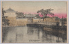 和田倉門光景/Sight of the Wadakuramon Gate image