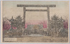 九段靖国神社/Yasukuni Shrine, Kudan image