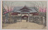 靖国神社/Yasukuni Shrine image