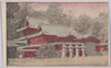 芝公園御廟/Mausoleum in Shiba Park image