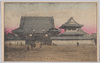 浅草東本願寺/Asakusa Higashihonganji Temple image