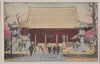 浅草観世音/Asakusa Kannon Temple image