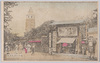 浅草公園花屋敷/Hanayashiki Amusement Park in Asakusa Park image