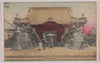 深川不動尊/Fukagawa Fudōson Temple image