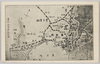 東京水害区域地図/Tokyo Flood Disaster Area Map image