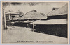 明治四十三年八月大洪水ノ実況本所向島決潰地附近ノ浸水/Actual Scene of the Great Flood of August 1910: Inundation near the Breach Point, Mukōjima, Honjo image