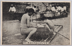 浅草今戸大浸水飲料水運搬ノ光景 / Scene of the Transport of Drinking Water in the Severely Inundated Imado Area, Asakusa image