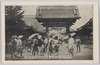明治四十三年八月大洪水ノ実況浅草本願寺門前ノ浸水/Actual Scene of the Great Flood of August 1910: Inundation in Front of the Gate of the Honganji Temple, Asakusa image