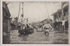 明治四十三年八月浅草七軒町開盛座前浸水ノ惨状/August 1910: Scene of the Disaster of the Inundation in Front of the Kaiseiza Theater, Asakusa Shichikenchō  image