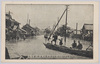 明治四十三年八月大洪水ノ実況本所割下水/Actual Scene of the Great Flood of August 1910: Warigesui Canal, Honjo image