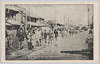 明治四十三年八月大洪水ノ実況本所中ノ郷通/Actual Scene of the Great Flood of August 1910: Nakanogōdōri Street, Honjo image