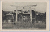 明治四十三年八月大洪水ノ実況浅草千束町鷲神社ノ浸水/Actual Scene of the Great Flood of August 1910: Inundation at the Ōtori Shrine, Senzokumachi, Asakusa image